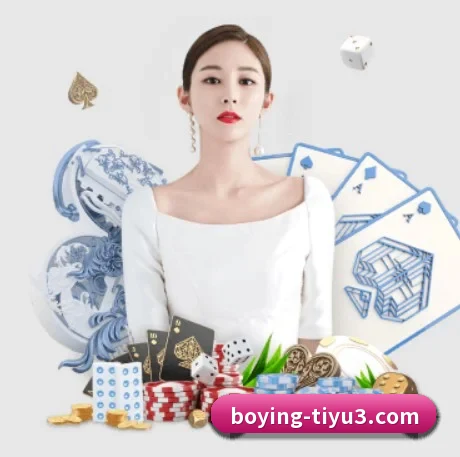 博盈体育 APP